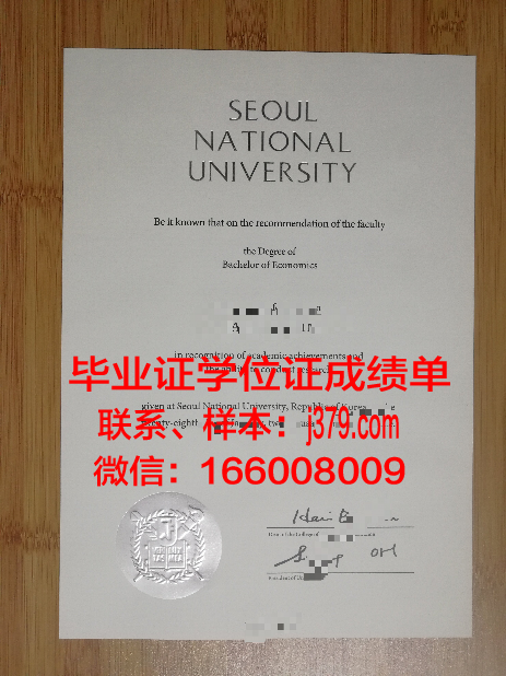 韩国高等科技学院毕业证图片样本(韩国科技高中属于什么学历)