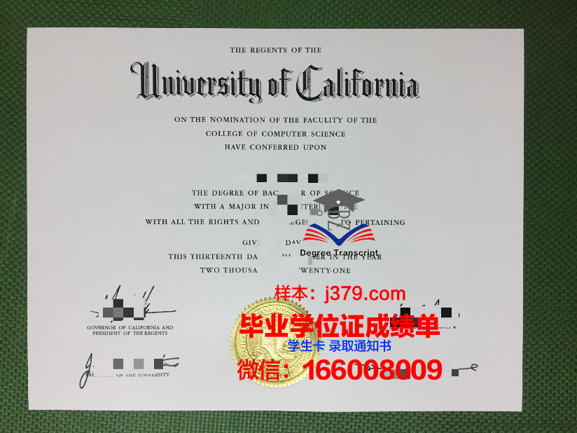 医学毕业证是什么颜色(医学毕业证图片)