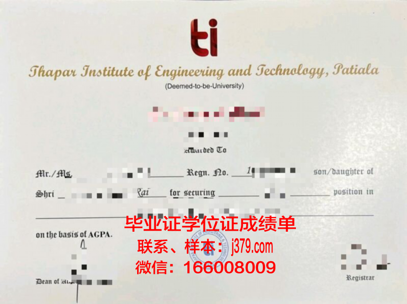 华盛顿湖技术学院毕业学位