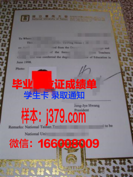 非全日制本科毕业证有用吗(非全日制本科有毕业证书吗)