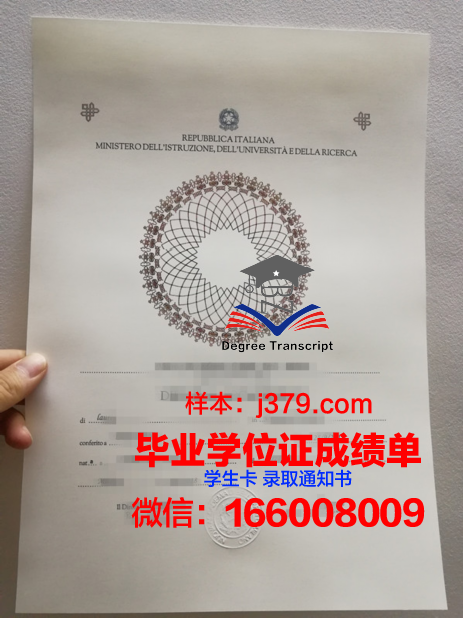 华盛顿湖技术学院毕业学位